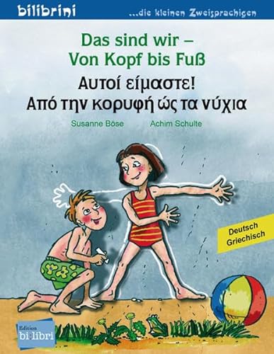 Das sind wir – Von Kopf bis Fuß: Kinderbuch Deutsch-Griechisch von Hueber Verlag